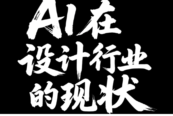 用 AI 打造实用品牌 Logo：告别无效输出的完整指南