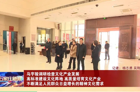 尚品牌聚焦文化产业发展学习，开启品牌创新新篇