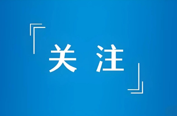 尚品牌学习第六届金芦苇工业设计奖全球征集启动相关内容