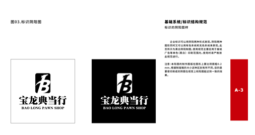 vi设计