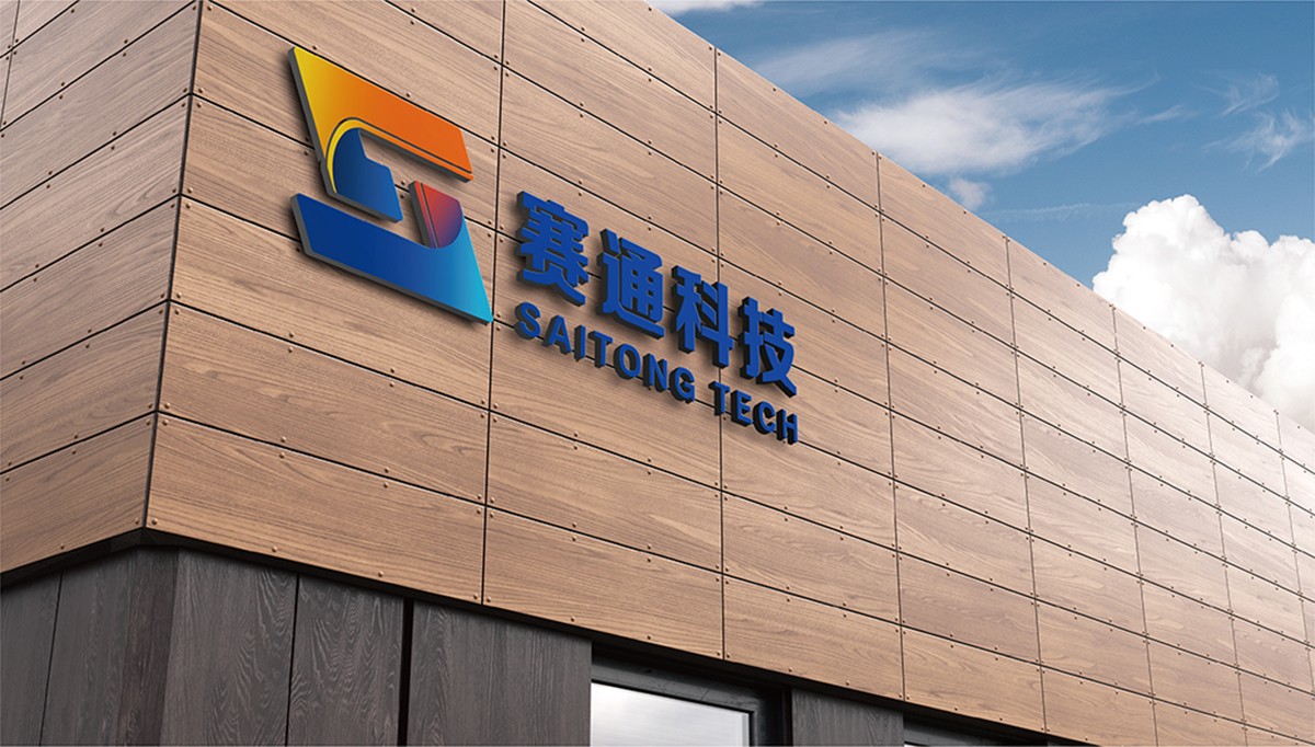 石家庄VI设计,石家庄logo设计