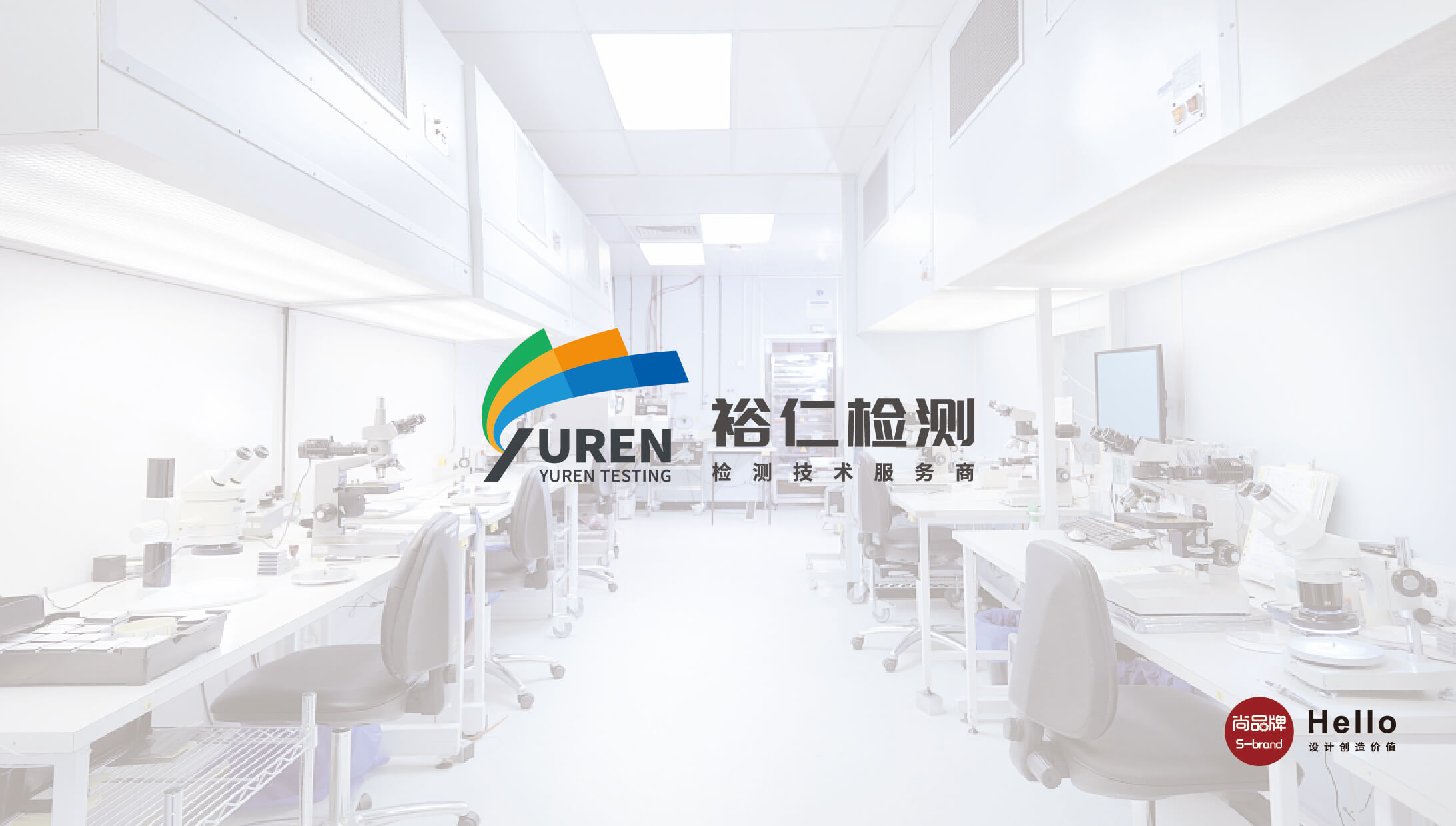 石家庄品牌策划