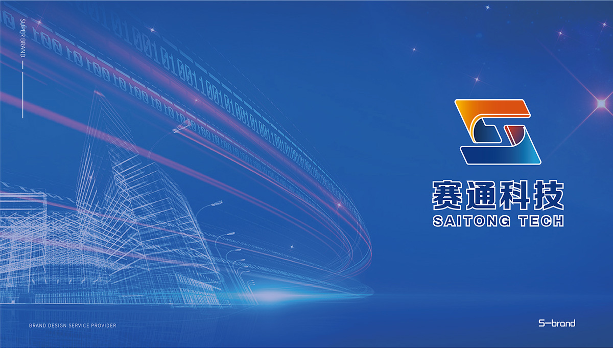 石家庄VI设计,石家庄logo设计