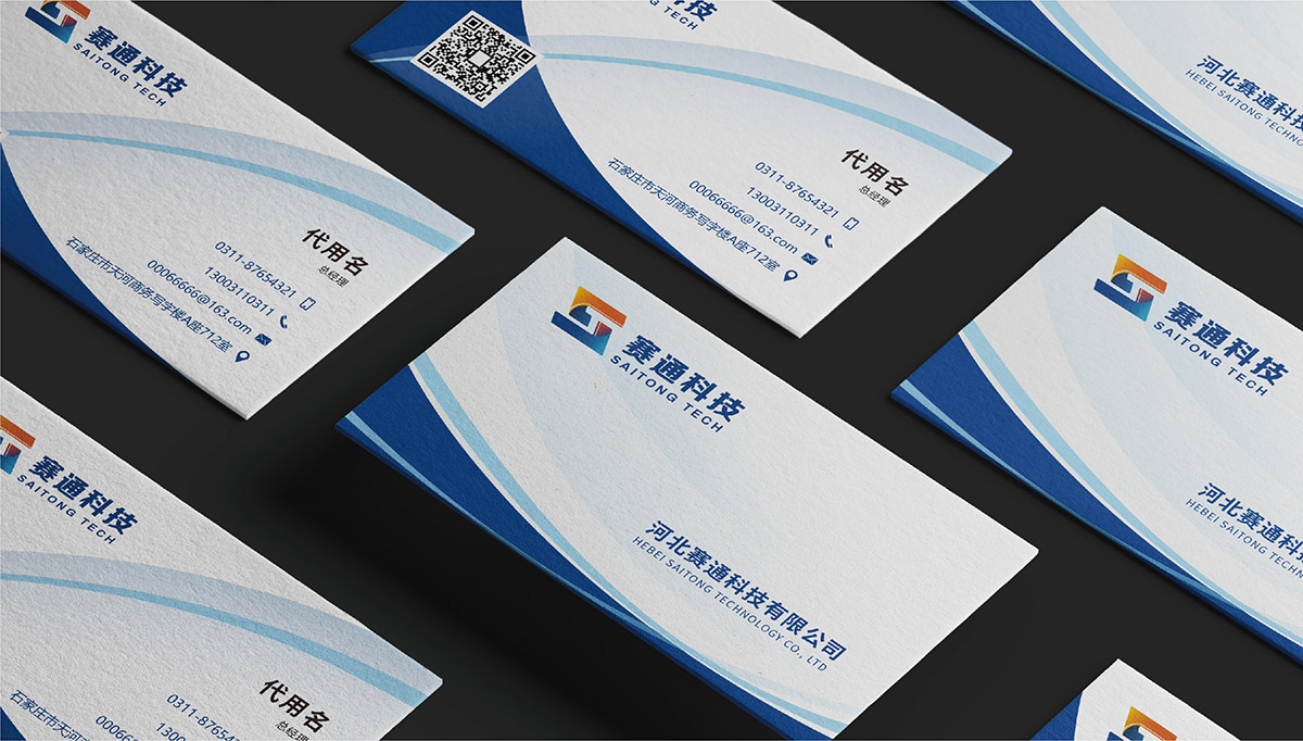 石家庄VI设计,石家庄logo设计