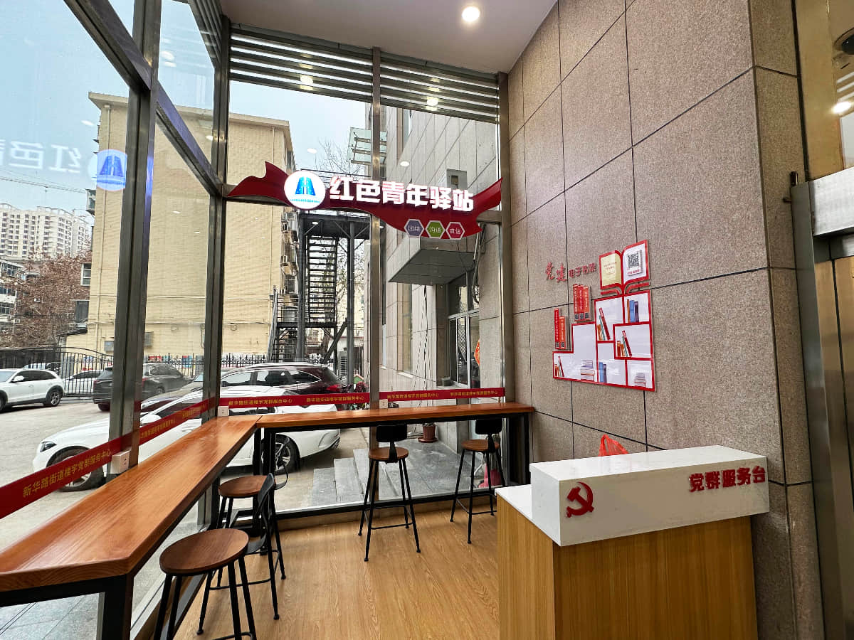 石家庄logo设计