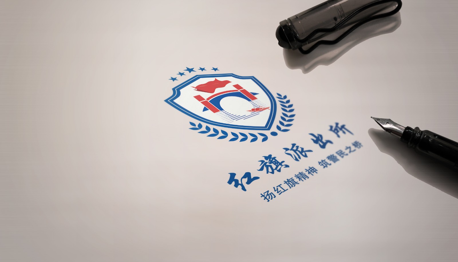 石家庄VI设计,石家庄logo设计