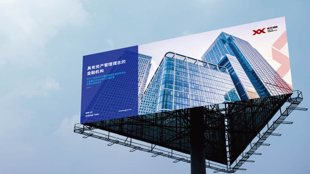 石家庄VI设计,石家庄logo设计