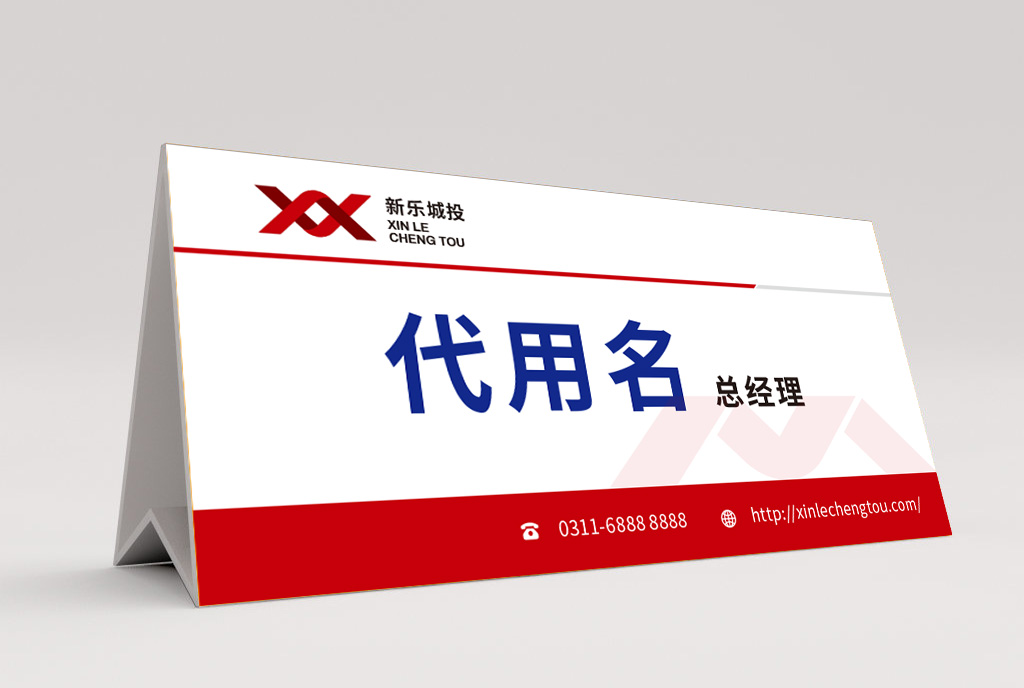 石家庄logo设计