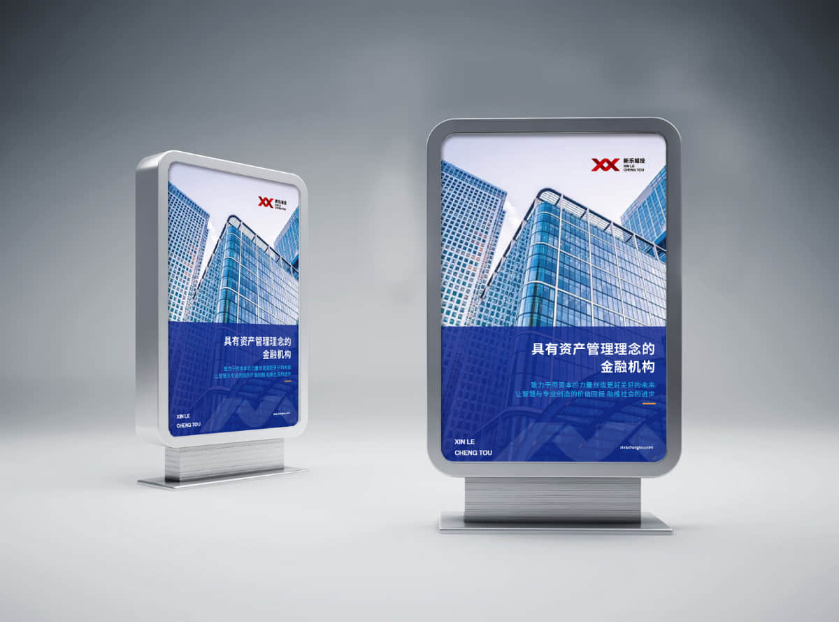 石家庄VI设计,石家庄logo设计