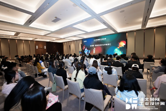 尚品牌研学2025河北国际工业设计周，以VI设计与品牌策划赋能发展