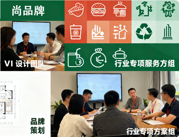 尚品牌研学品牌服务市场：以VI设计赋能合作新布局