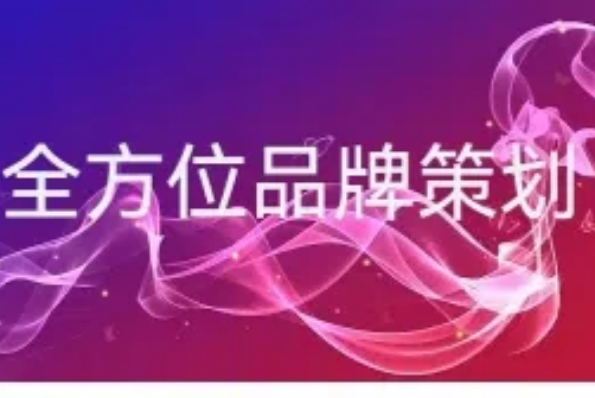 3个颠覆认知的品牌增长技巧：从VI设计到策划落地