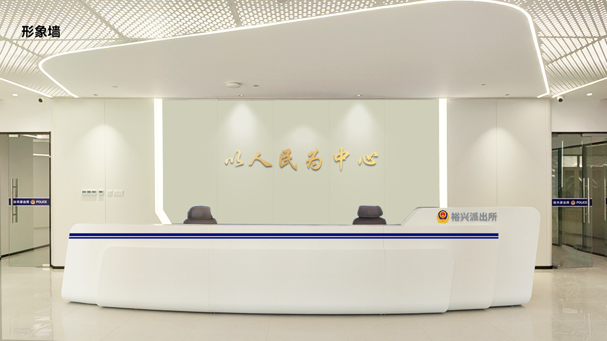 2形象墙.png