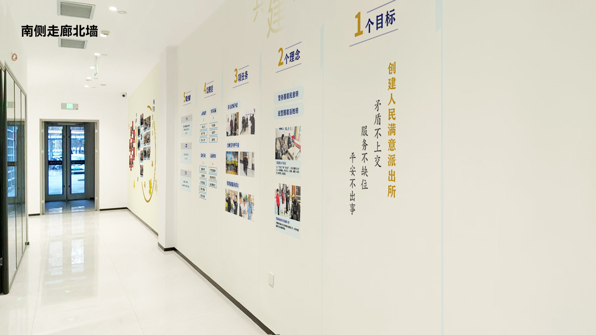 10南侧走廊北墙.png