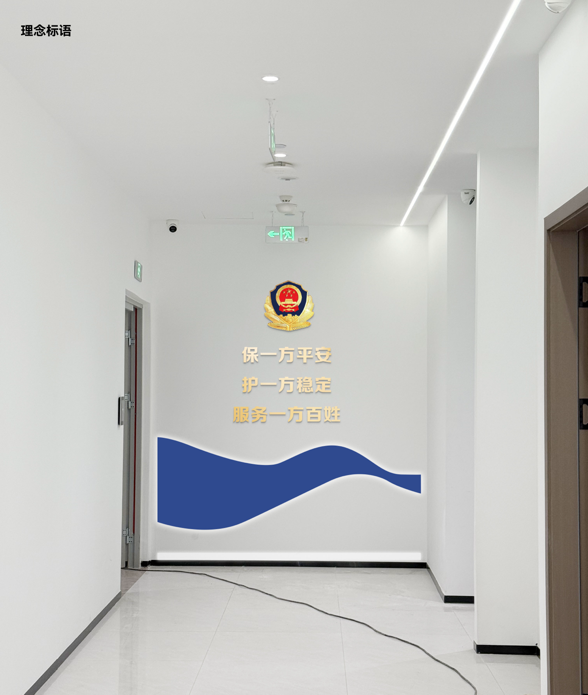 24理念标语.png