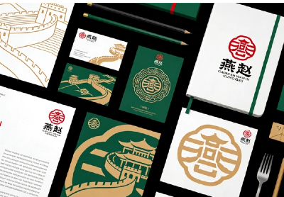 研学燕赵品牌焕新潮 精耕设计赋能路 —— 尚品牌深学 2026 河北行业新风向,锚定发展新坐标 研学燕赵品牌焕新潮 精耕设计赋能路 —— 尚品牌深学 2026 河北行业新风向,锚定发展新坐标