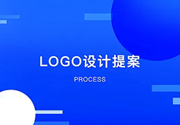 Logo设计提案