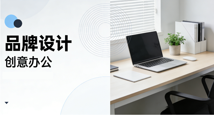 石家庄vi设计公司推荐哪家靠谱?