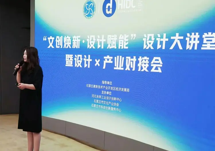 锚定设计新趋势 赋能品牌新成长 —— 尚品牌全员研学 “文创焕新・设计赋能” 行业活动精神