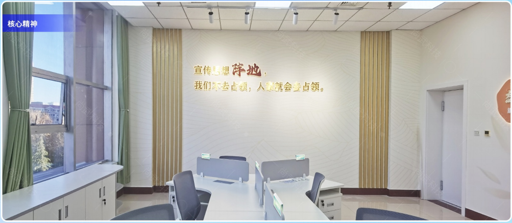 警营文化阵地案例分享|石家庄市公安局涉警舆情处置中心文化环境建设项目