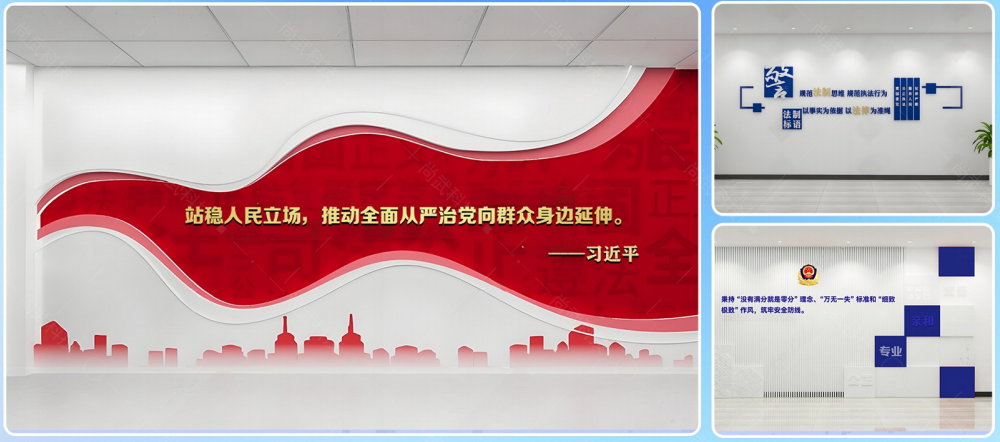 警营文化阵地落地案例|河北省公安厅交管局极简风文化环境建设项目分享 警营文化阵地落地案例|河北省公安厅交管局极简风文化环境建设项目分享