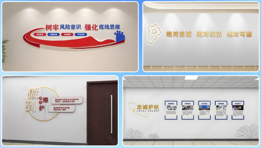 警营文化阵地落地案例|河北省公安厅交管局极简风文化环境建设项目分享 警营文化阵地落地案例|河北省公安厅交管局极简风文化环境建设项目分享