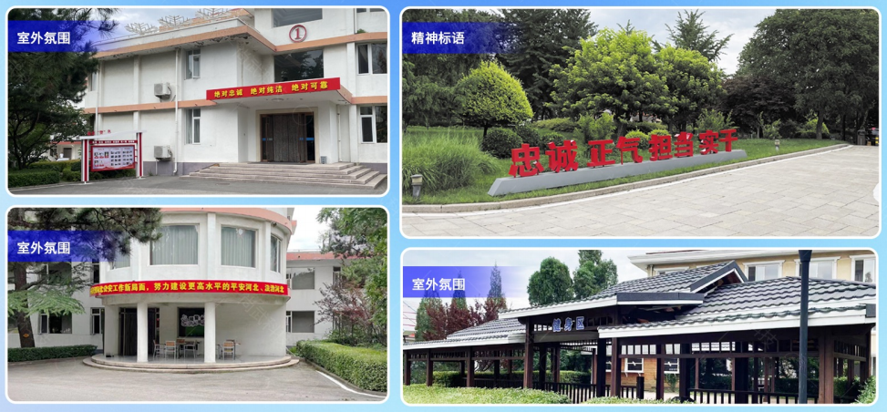 警营文化落地案例|石家庄市公安局援暑工作队驻地文化环境建设项目分享 警营文化落地案例|石家庄市公安局援暑工作队驻地文化环境建设项目分享