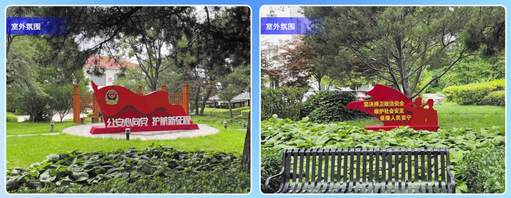 警营文化落地案例|石家庄市公安局援暑工作队驻地文化环境建设项目分享 警营文化落地案例|石家庄市公安局援暑工作队驻地文化环境建设项目分享