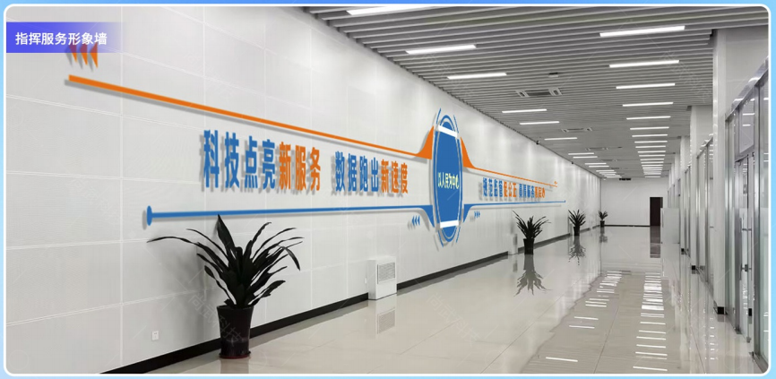 政务文化阵地案例|石家庄市公安局交通管理局车管所文化建设项目