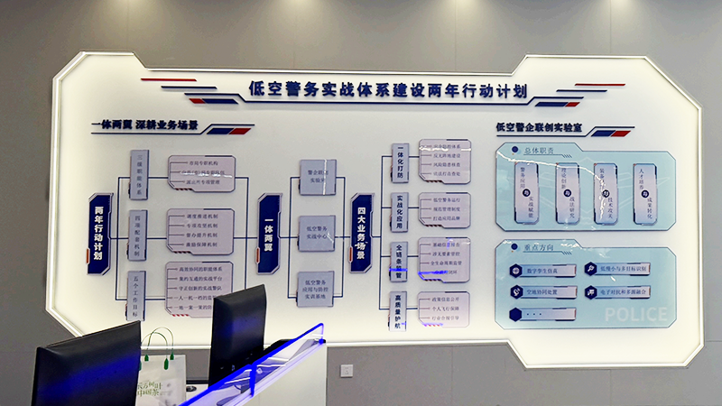 低空文化畫_05.png