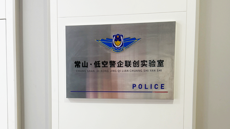 低空文化畫_04.png