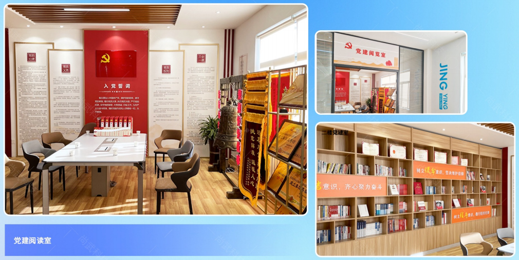 案例分享|石家庄裕华槐底派出所文化环境建设(平安建设长廊 + 党建阅读室 + 群众共治空间) 案例分享|石家庄裕华槐底派出所文化环境建设(平安建设长廊 + 党建阅读室 + 群众共治空间)